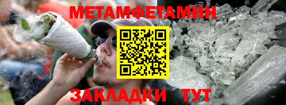 АМФЕТАМИН Premium  Вход с VPN  Amphetamine  Сокол 