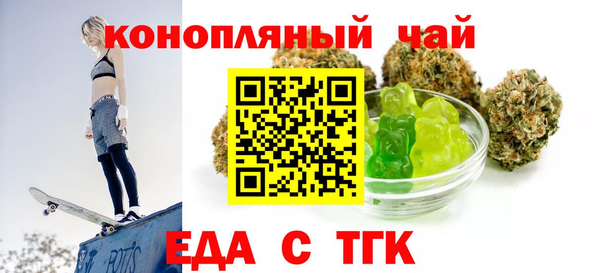 Сокол  Canna-Cookies конопля  Вход с VPN 