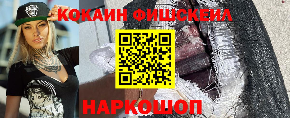 КОКАИН 98% Сокол