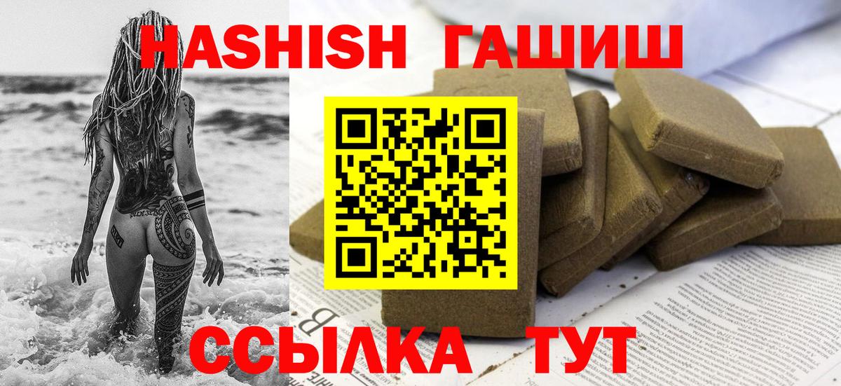 ГАШ гашик Сокол