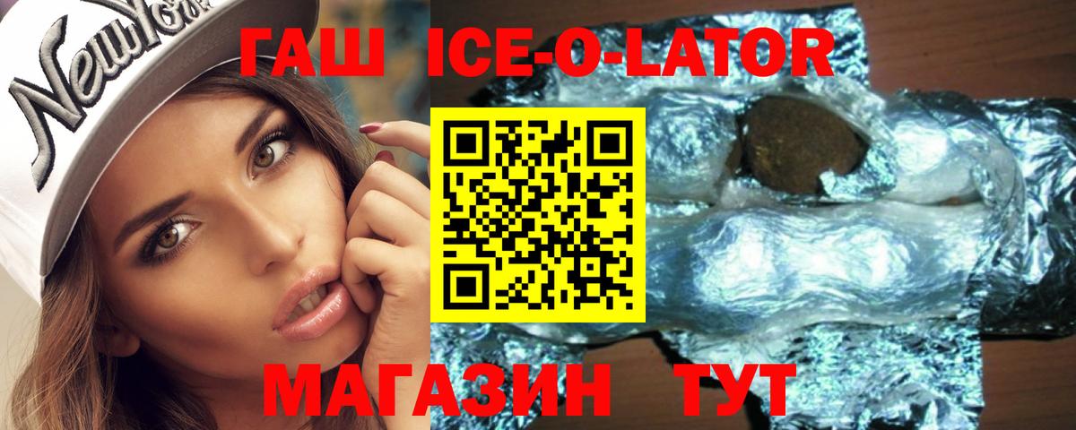 Сокол  ГАШИШ  Вход с VPN  ГАШИШ индика сатива 