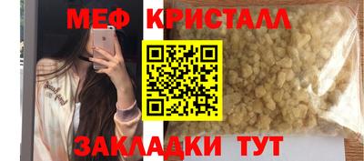 альфа пвп VHQ Малгобек