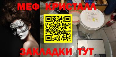 ALPHA-PVP Малоярославец