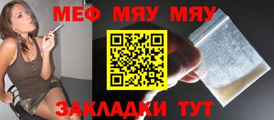амфетамин Мариинск
