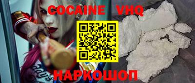альфа пвп VHQ Малгобек