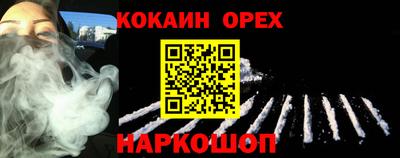 амфетамин Мариинск