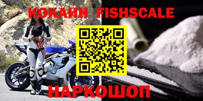 альфа пвп VHQ Малгобек