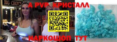 амфетамин Мариинск