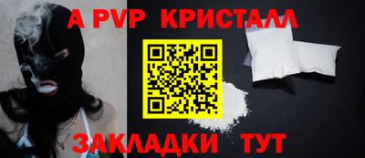 амфетамин Мариинск