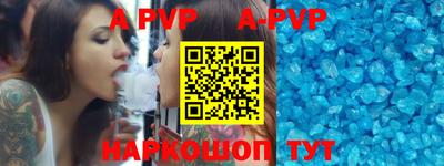 ALPHA-PVP Малоярославец