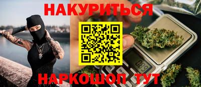 амфетамин Мариинск