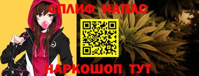 амфетамин Мариинск