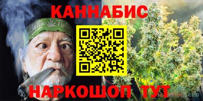 амфетамин Мариинск