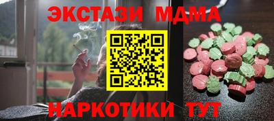 альфа пвп VHQ Малгобек