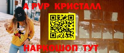 амфетамин Мариинск