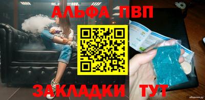 альфа пвп VHQ Малгобек