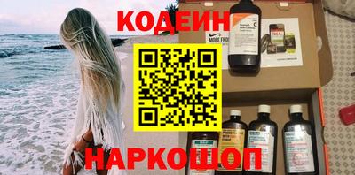 амфетамин Мариинск