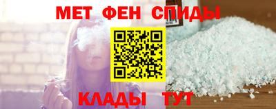 ALPHA-PVP Малоярославец
