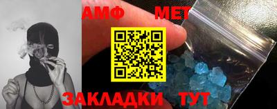 ALPHA-PVP Малоярославец