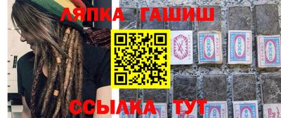 альфа пвп VHQ Малгобек