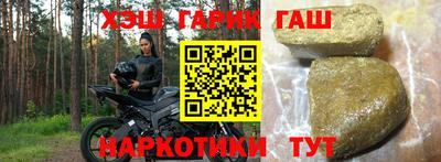 ALPHA-PVP Малоярославец