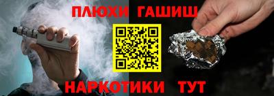 амфетамин Мариинск