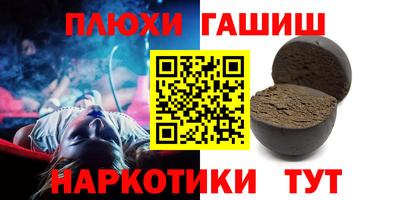 альфа пвп VHQ Малгобек