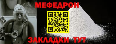 амфетамин Мариинск