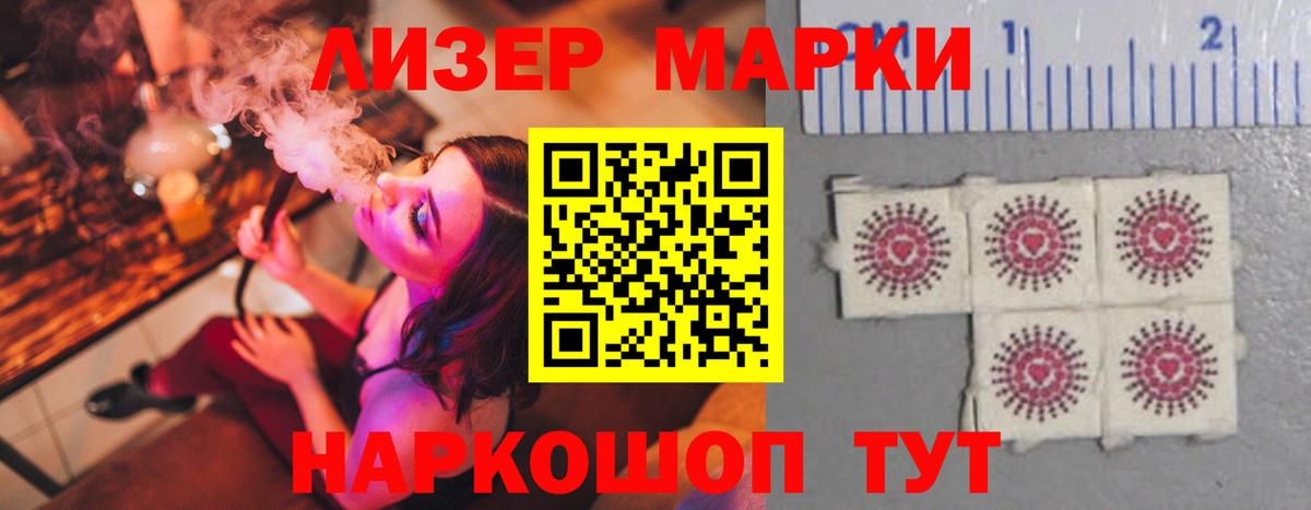 ЛСД экстази кислота  Вход с VPN  LSD-25 экстази ecstasy  Сокол 