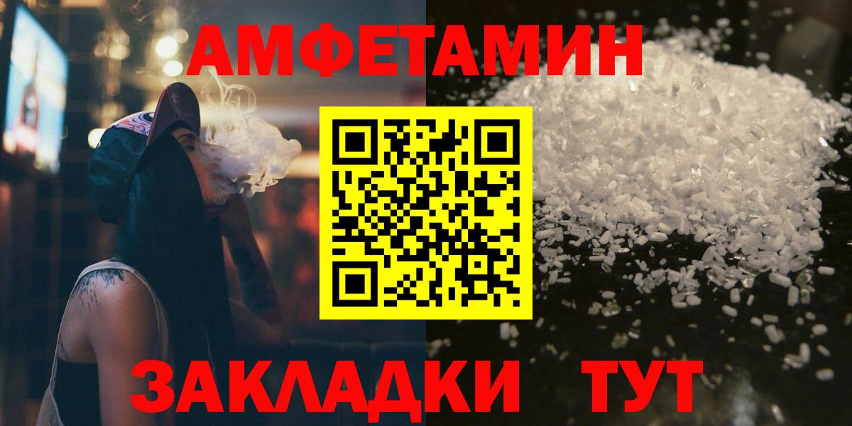 МЕФ   Альфа ПВП СК   МДМА  Сокол  Конопля  Купить наркотики цена  Вход с VPN 