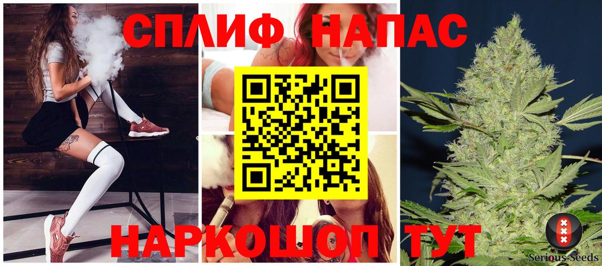 Бошки марихуана MAZAR  Конопля индика  Сокол  Марихуана SATIVA & INDICA  Вход с VPN 
